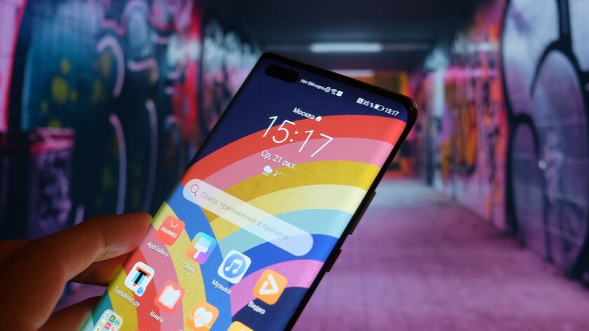 Что показала Huawei на презентации: флагман Mate 40, ассистент Celia, часы Watch GT 2 Porsche Design и не только
