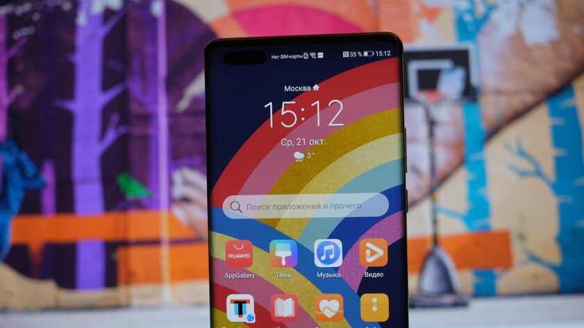Что показала Huawei на презентации: флагман Mate 40, ассистент Celia, часы Watch GT 2 Porsche Design и не только