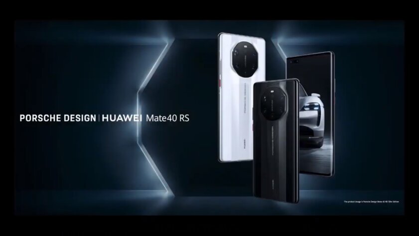 Что показала Huawei на презентации: флагман Mate 40, ассистент Celia, часы Watch GT 2 Porsche Design и не только