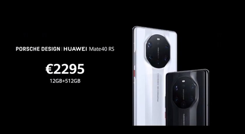 Что показала Huawei на презентации: флагман Mate 40, ассистент Celia, часы Watch GT 2 Porsche Design и не только