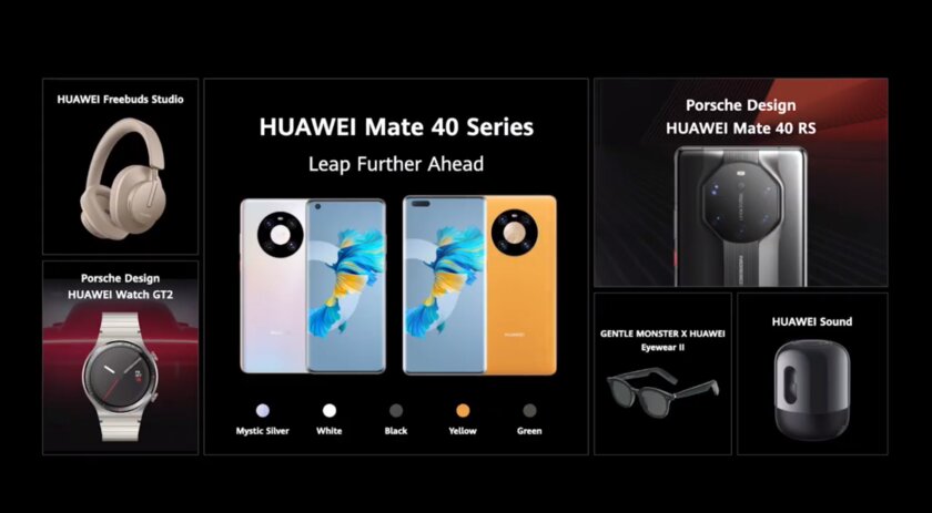 Что показала Huawei на презентации: флагман Mate 40, ассистент Celia, часы Watch GT 2 Porsche Design и не только