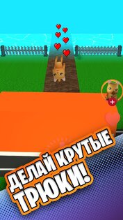 Simbachka Run 1.0.6. Скриншот 2