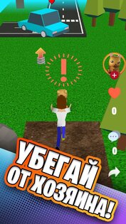Simbachka Run 1.0.6. Скриншот 9