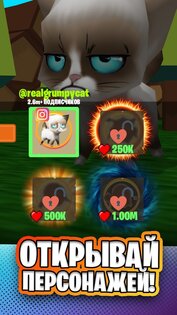 Simbachka Run 1.0.6. Скриншот 12