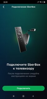 Протестировали ТВ-приставку от Сбербанка: приятно удивила, но без недостатков не обошлось