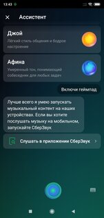 Протестировали ТВ-приставку от Сбербанка: приятно удивила, но без недостатков не обошлось