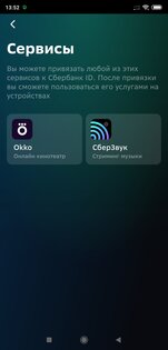 Протестировали ТВ-приставку от Сбербанка: приятно удивила, но без недостатков не обошлось