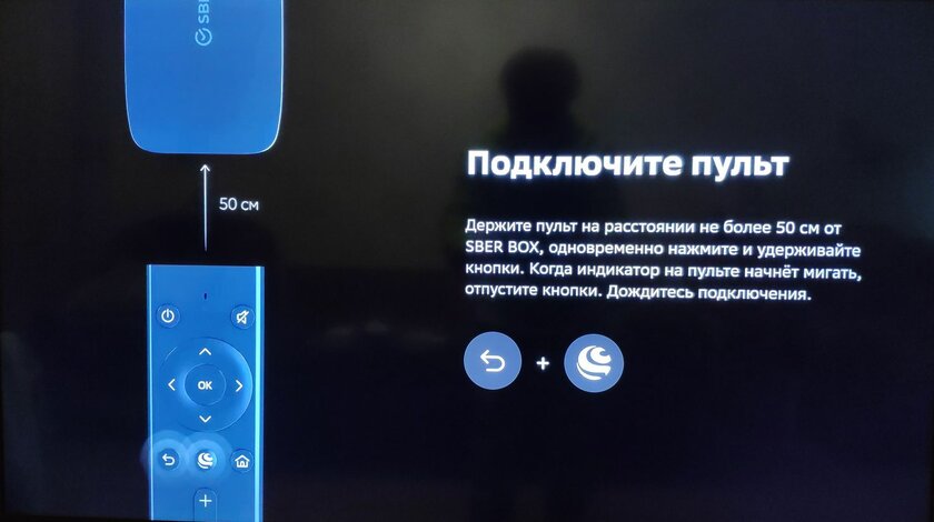 Протестировали ТВ-приставку от Сбербанка: приятно удивила, но без недостатков не обошлось