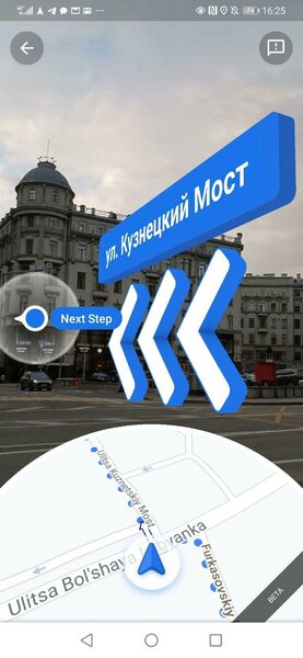 На улицах Москвы уже можно ориентироваться с помощью дополненной реальности в Google Maps