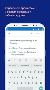 Dropbox Paper 304.1. Скриншот 2