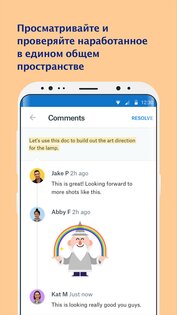 Dropbox Paper 304.1. Скриншот 3