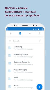 Dropbox Paper 304.1. Скриншот 5