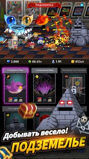 Idle Guardians: Never Die 3.0.8. Скриншот 3