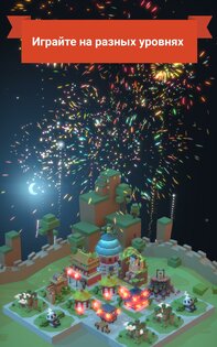Age of 2048: World 2.6.0. Скриншот 4