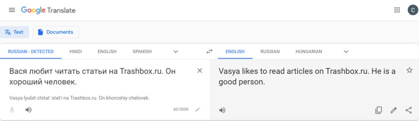 Почему Google Переводчик и аналоги работают неидеально: как устроены их алгоритмы
