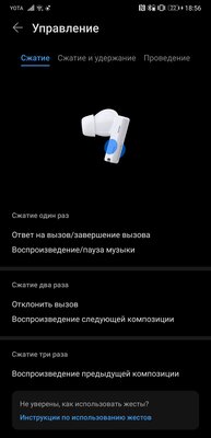 Обзор Huawei FreeBuds Pro: невероятный шумодав, но единственный кодек SBC