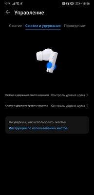 Обзор Huawei FreeBuds Pro: невероятный шумодав, но единственный кодек SBC