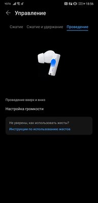 Обзор Huawei FreeBuds Pro: невероятный шумодав, но единственный кодек SBC