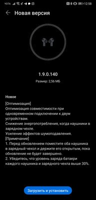 Обзор Huawei FreeBuds Pro: невероятный шумодав, но единственный кодек SBC