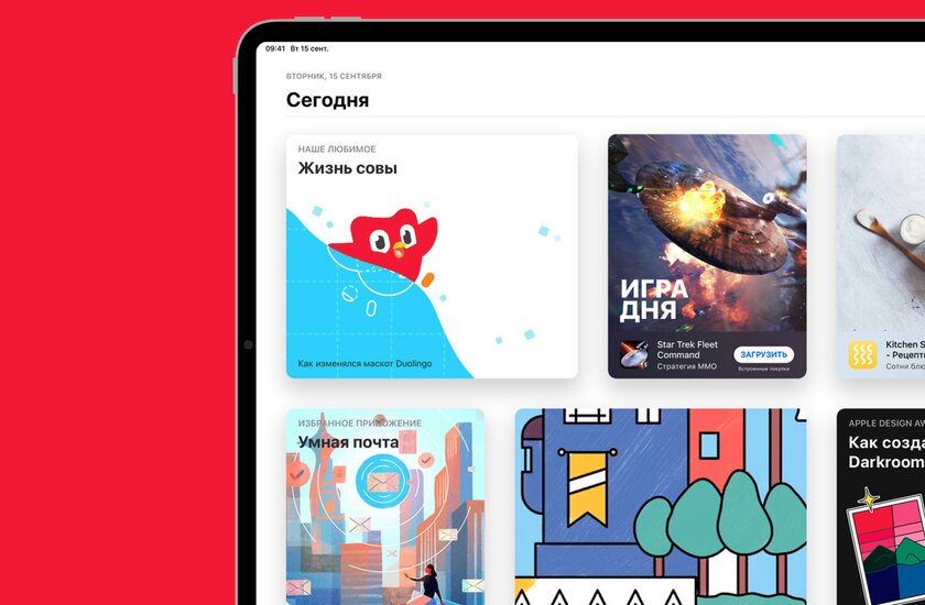 Apple подняла цены App Store в России — приложения подорожают до 30%