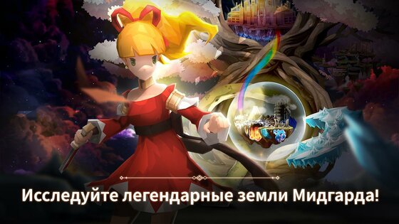 Phantomgate 1.2.2. Скриншот 1