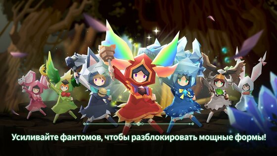 Phantomgate 1.2.2. Скриншот 4