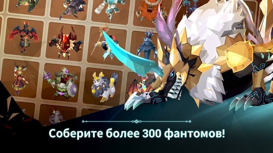 Phantomgate 1.2.2. Скриншот 5