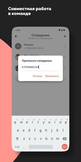 WORKZEN – таск-трекер и CRM для бизнеса 3.2.0. Скриншот 4