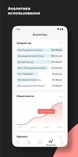 WORKZEN – таск-трекер и CRM для бизнеса 3.2.0. Скриншот 5