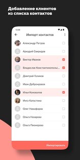 WORKZEN – таск-трекер и CRM для бизнеса 3.2.0. Скриншот 7