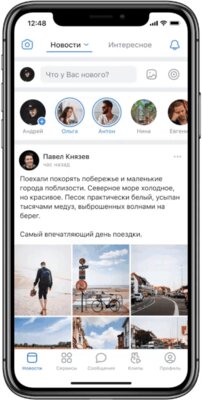 ВКонтакте предлагает рассрочку под 0% до 300 тыс. рублей