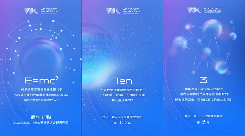 Vivo объявила о выходе новой Android-платформы на смену Funtouch OS