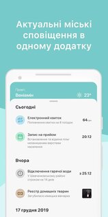 KyivSmartCity 2.1.0. Скриншот 1