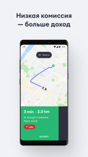 Bolt Driver – работа за рулем 120.2. Скриншот 2