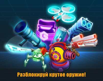 Gridpunk 1.2.23. Скриншот 2