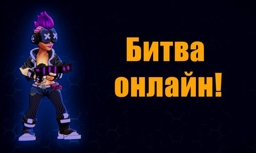 Gridpunk 1.2.23. Скриншот 3