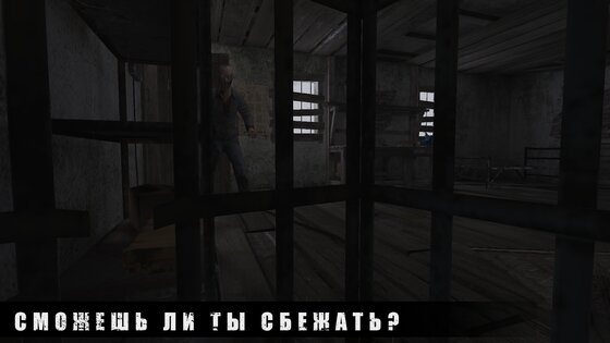 Metel Horror Escape 1.07. Скриншот 2