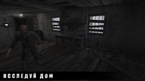 Metel Horror Escape 1.07. Скриншот 5
