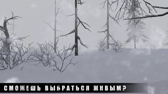 Metel Horror Escape 1.07. Скриншот 6
