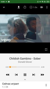 YMusic 3.9.15. Скриншот 3