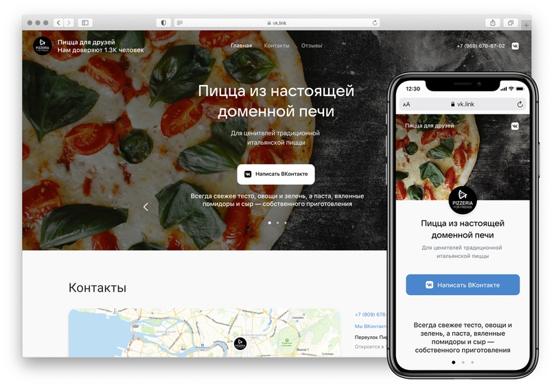 ВКонтакте представила простой конструктор сайтов на базе сообществ