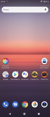 Sony Xperia 5 II — необычный смартфон, очень длинный и со странными камерами. Тестируем новинку