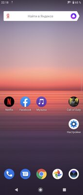 Sony Xperia 5 II — необычный смартфон, очень длинный и со странными камерами. Тестируем новинку