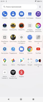 Sony Xperia 5 II — необычный смартфон, очень длинный и со странными камерами. Тестируем новинку