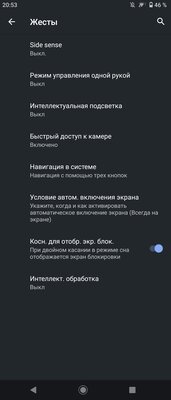 Sony Xperia 5 II — необычный смартфон, очень длинный и со странными камерами. Тестируем новинку