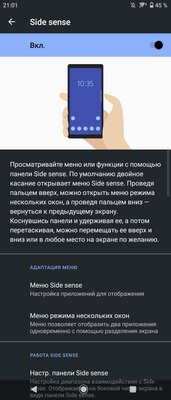 Sony Xperia 5 II — необычный смартфон, очень длинный и со странными камерами. Тестируем новинку