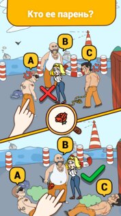 Brain Find 3.16.7. Скриншот 2
