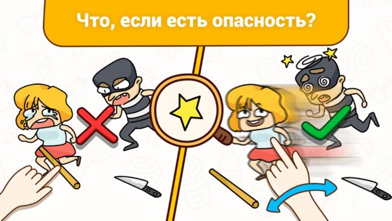 Brain Find 3.16.7. Скриншот 4
