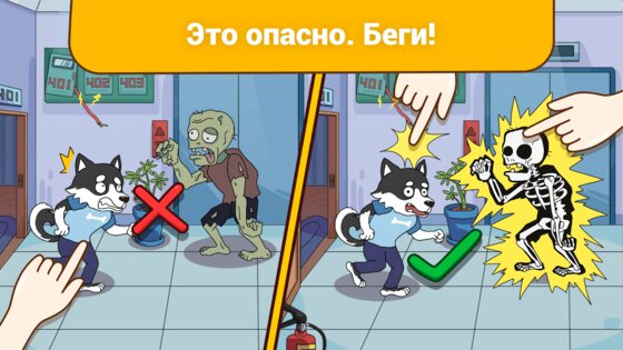 Brain Find 3.16.7. Скриншот 6