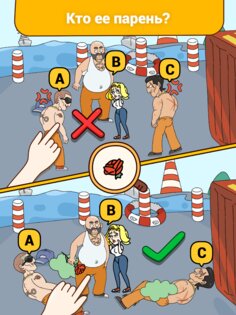Brain Find 3.16.7. Скриншот 8